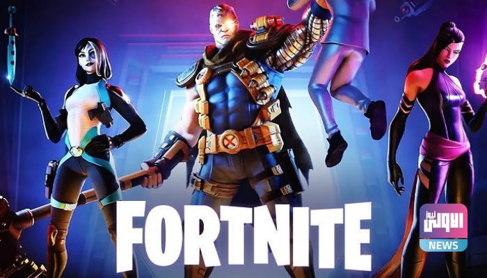 خدمة جديدة تتيح لعبة "فورتنايت" لعملاء آيفون 1 6D6CE494 3DBB 49C9 8B19 C916C1B381D5