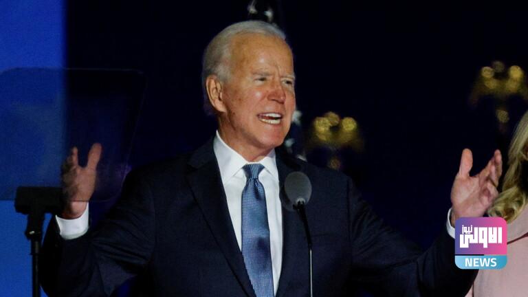بايدن: لا أشك في الفوز ويجب التحلي بالهدوء والصبر وإحصاء جميع الأصوات 1 6E7CAAE0 E374 4A86 8EE7 5C5C33EC4E0F