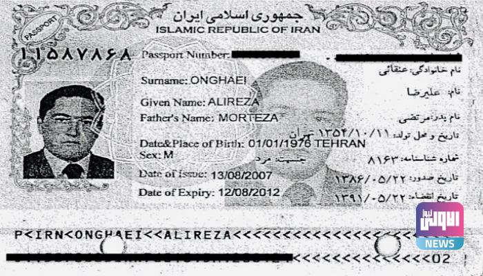 تورط مصرف كندي بتحويل "ملايين" إيرانية لحزب الله 1 79 225746 csis report iranian bank