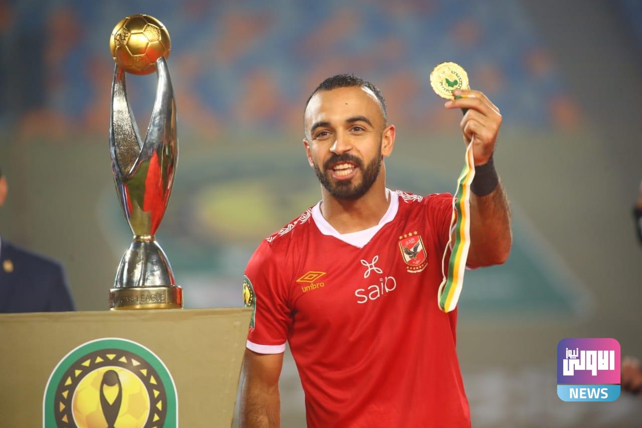 80739 أفشة مع الميدالية الذهبية