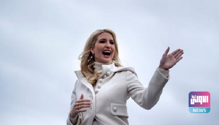 85 200356 ivanka trump loses