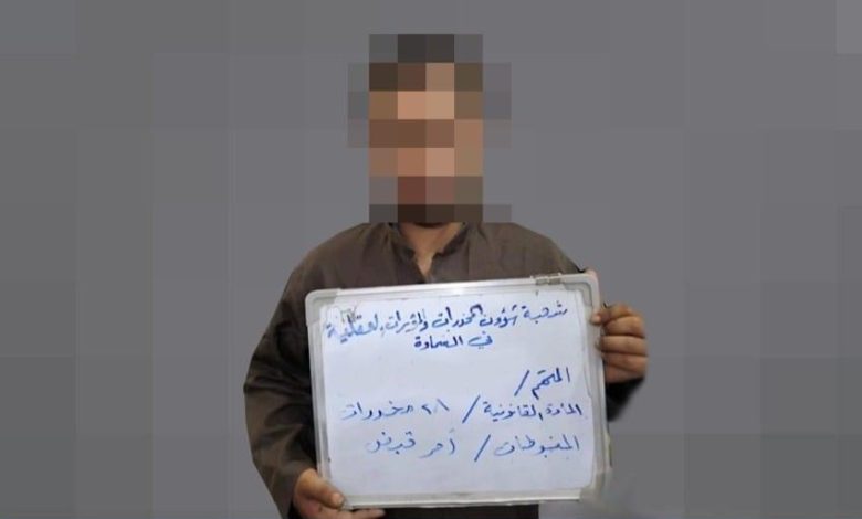 المثنى : القبض على متهم بتعاطي وحيازة المواد المخدرة 1 8A83E9DA F940 4EF0 9958 9DD983BC81F6