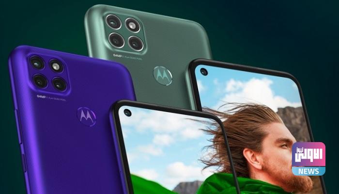 ببطارية عملاقة وكاميرات ثلاثية.. موتورولا تعلن عن هاتف "G9 باور" 1 9D02A853 BCBB 44FE BB50 BFD0E8570739