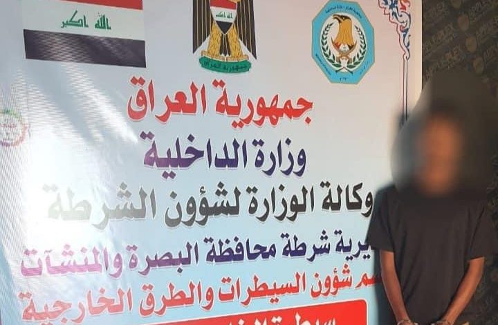 البصرة: قسم السيطرات والطرق الخارجية يلقي القبض على عدد من المتهمين 1 CA33CB59 616F 476A 9DBA 6F1489D15D00
