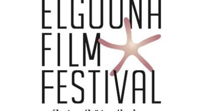 ElGouna fistival logo