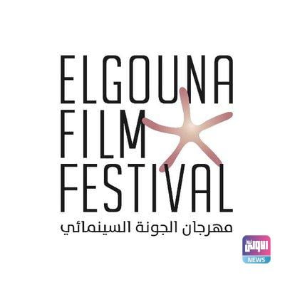 ElGouna fistival logo