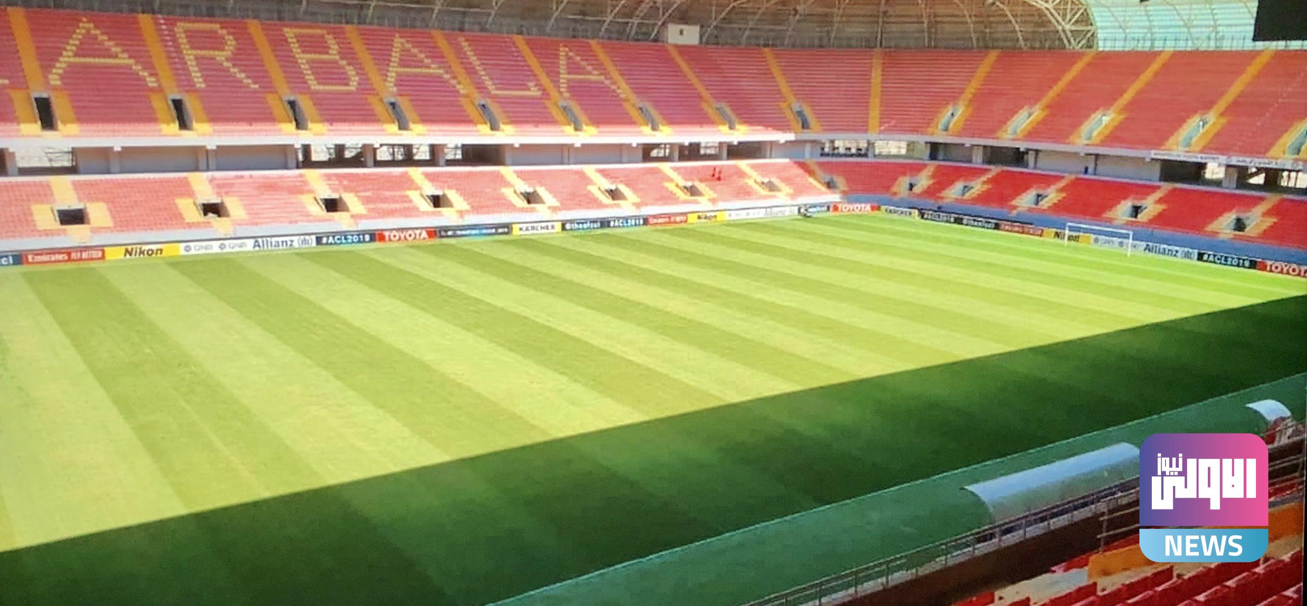 Karbala International Stadium 30000 seats IRAQ 1 scaled