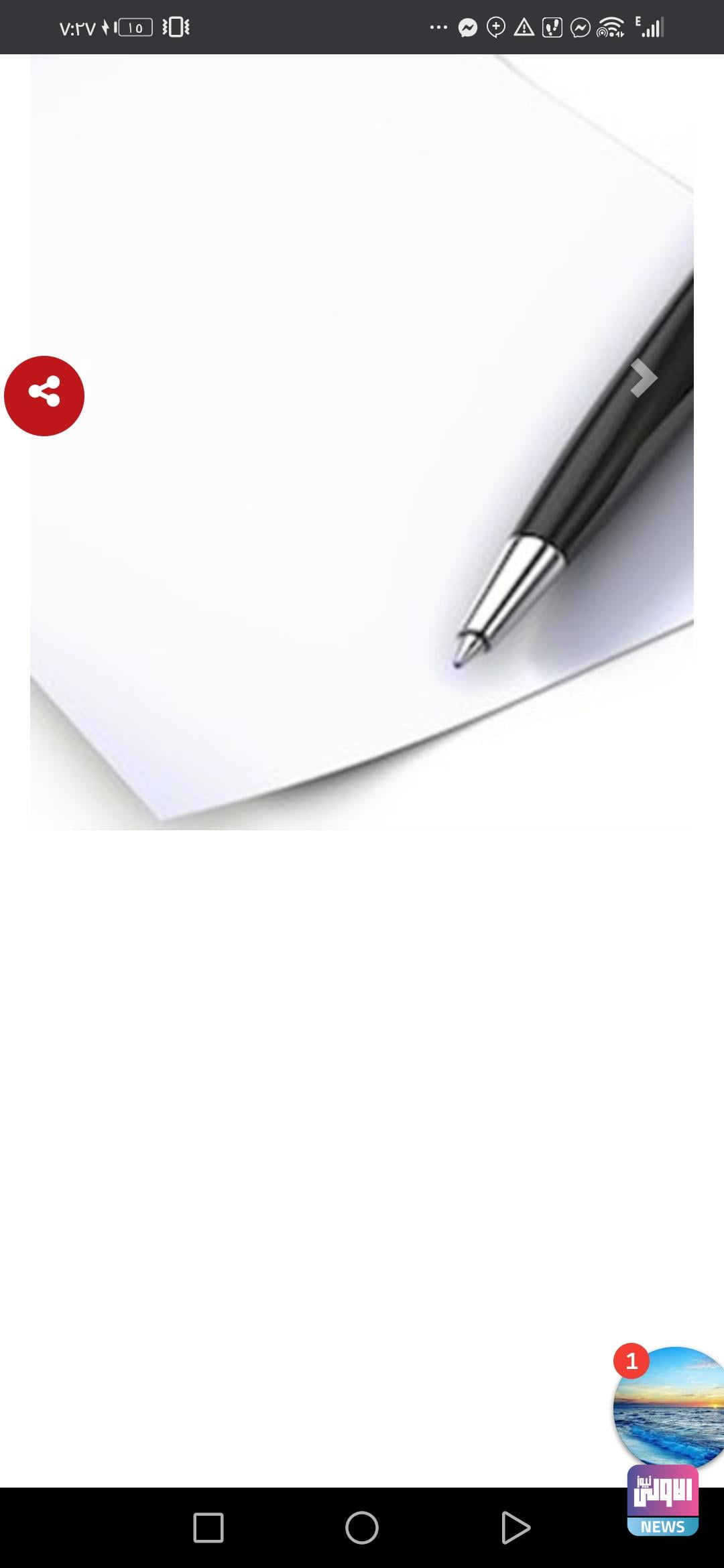 Screenshot 20201117 192728 com.android.chrome