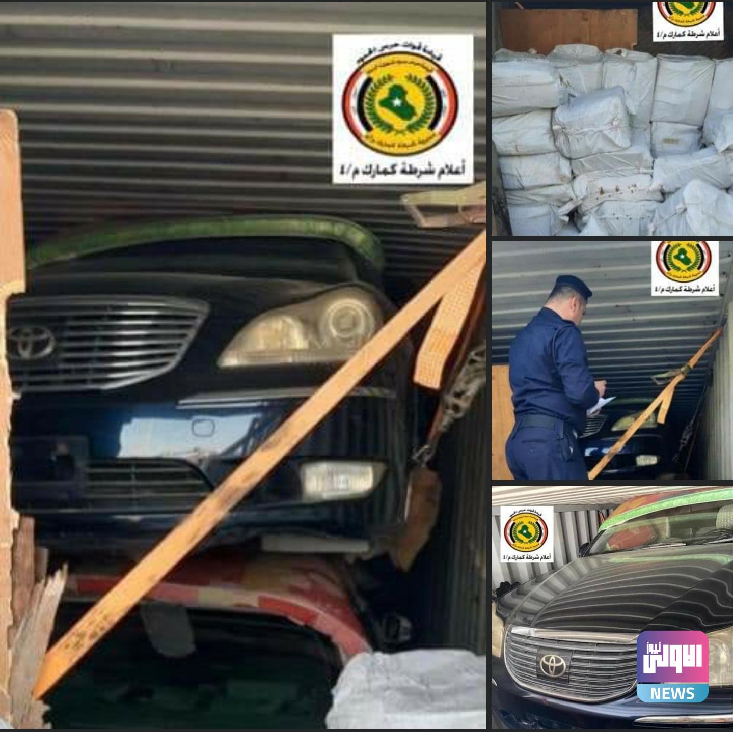 Screenshot ٢٠٢٠١١٠٢ ٢١٤٢٥٩ Facebook