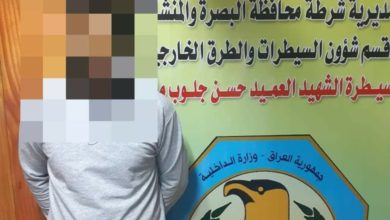 Screenshot ٢٠٢٠١١٠٤ ١٣١٦١٤ Facebook