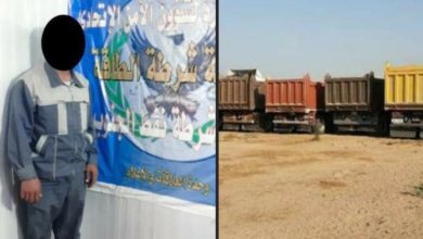 Screenshot ٢٠٢٠١١٠٤ ١٣٢٨٣٧ Facebook