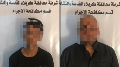 Screenshot ٢٠٢٠١١٠٥ ١٠٥٦٠٠ Facebook