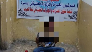 Screenshot ٢٠٢٠١١٠٥ ١١٢٨٠٥ Facebook