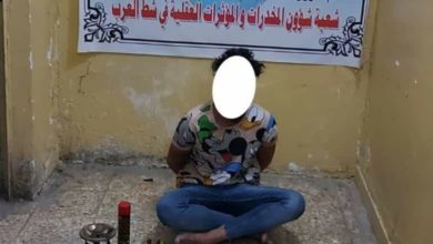 Screenshot ٢٠٢٠١١٠٦ ١١٣٣٤٩ Facebook