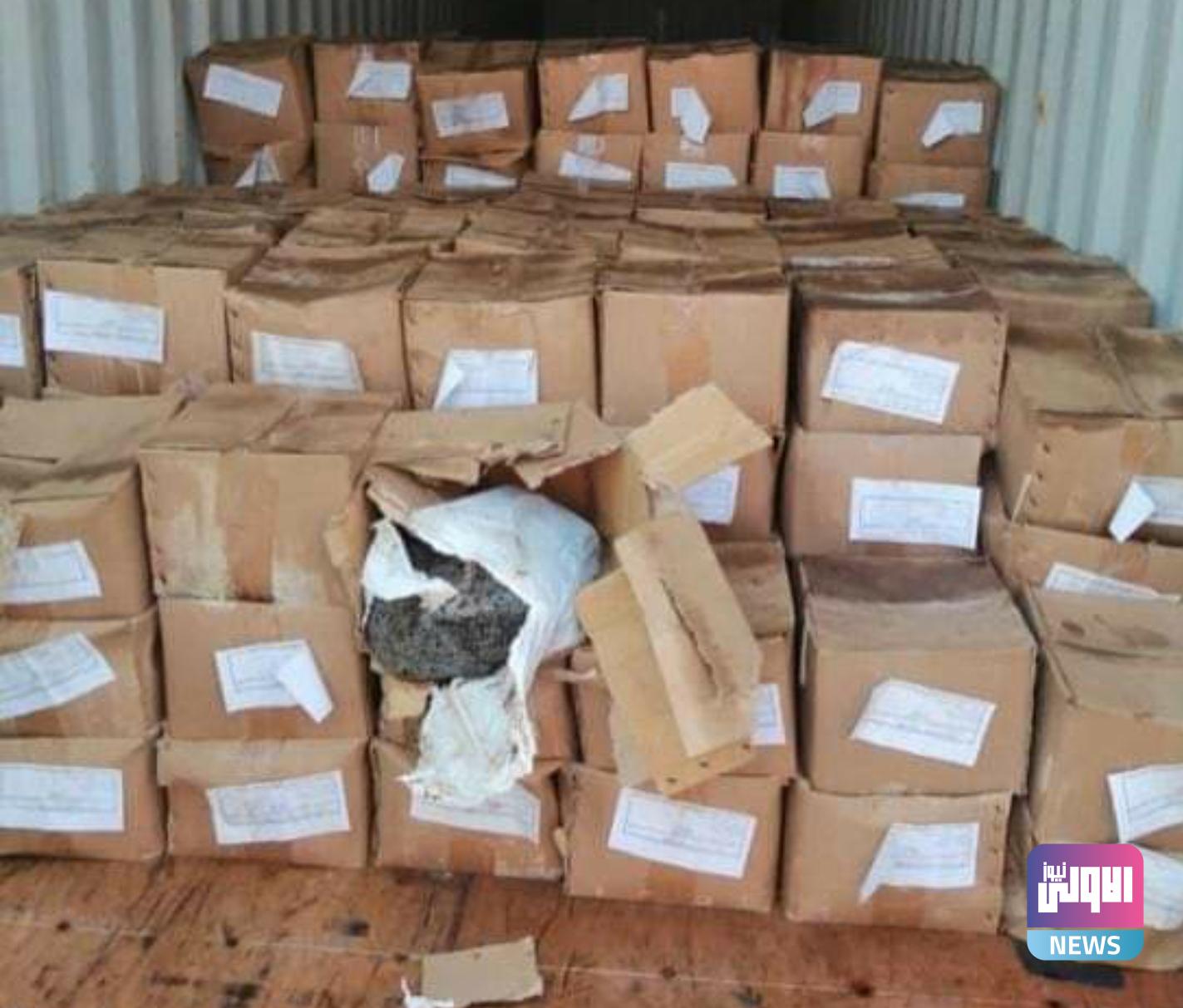 Screenshot ٢٠٢٠١١٠٦ ١٢٥٩٢٠ Facebook