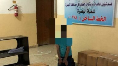 Screenshot ٢٠٢٠١١٠٧ ١٤٤٤٤٤ Facebook