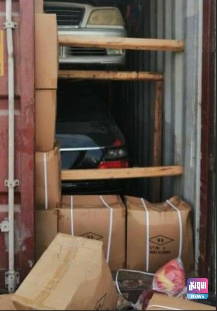 Screenshot ٢٠٢٠١١٠٧ ١٧٥٣٤٧ Facebook