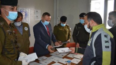 Screenshot ٢٠٢٠١١٠٨ ١٤٢٨٠٩ Facebook