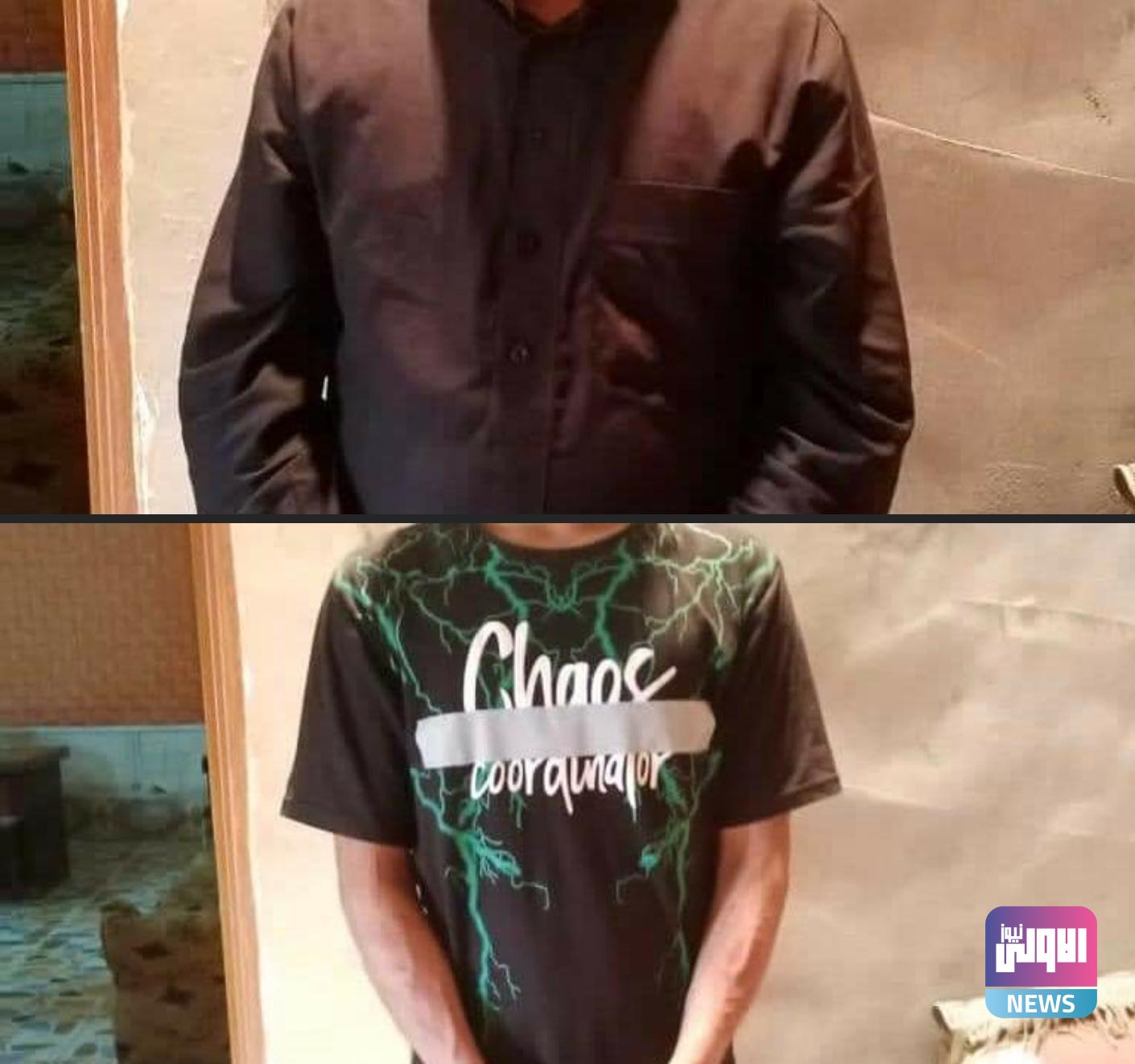 Screenshot ٢٠٢٠١١٠٩ ١٠٥٩٤٨ Facebook