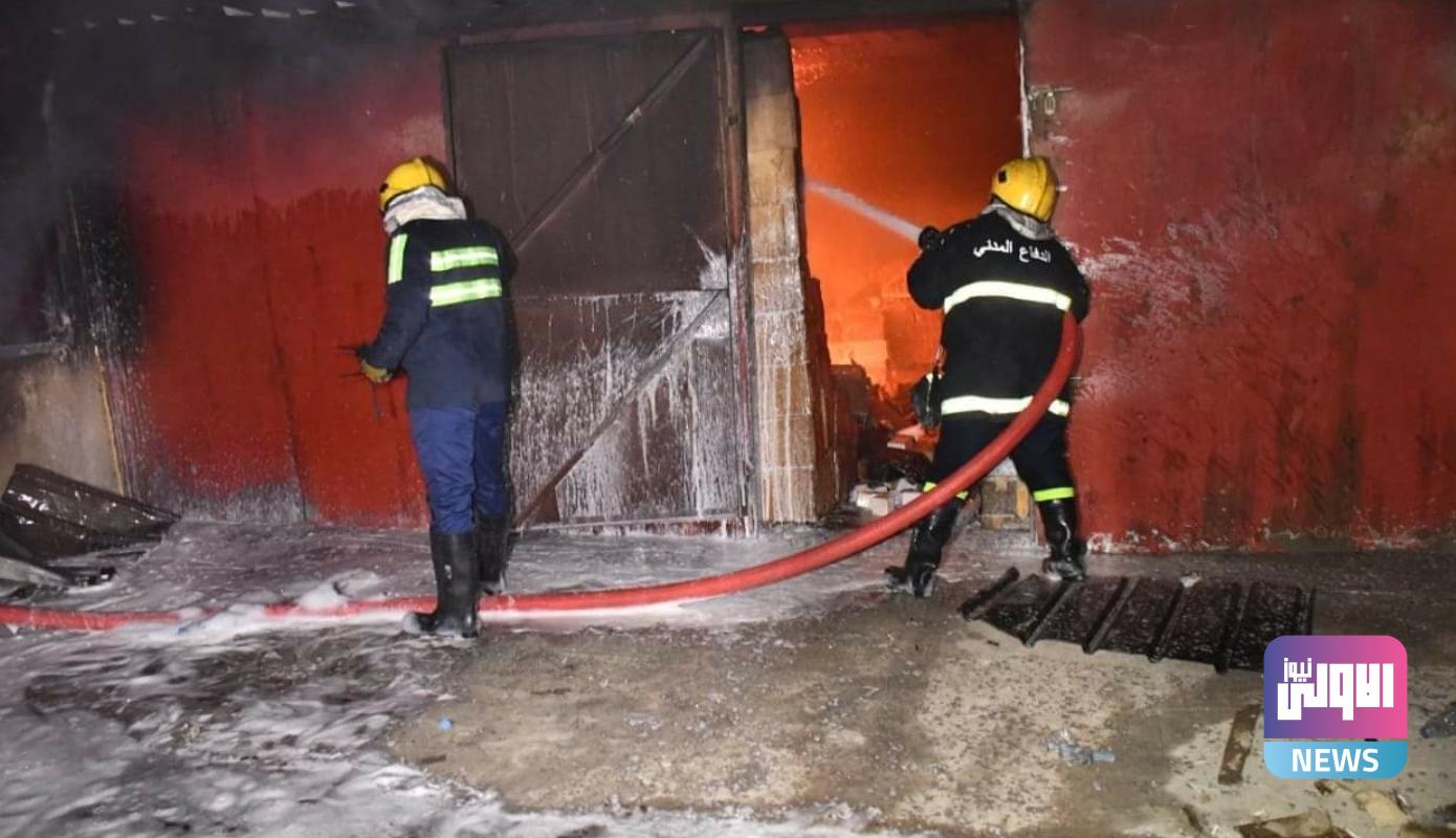 Screenshot ٢٠٢٠١١٠٩ ١١٠١٠٥ Facebook