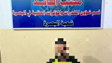 Screenshot ٢٠٢٠١١٠٩ ٢١٢٦٠١ Facebook