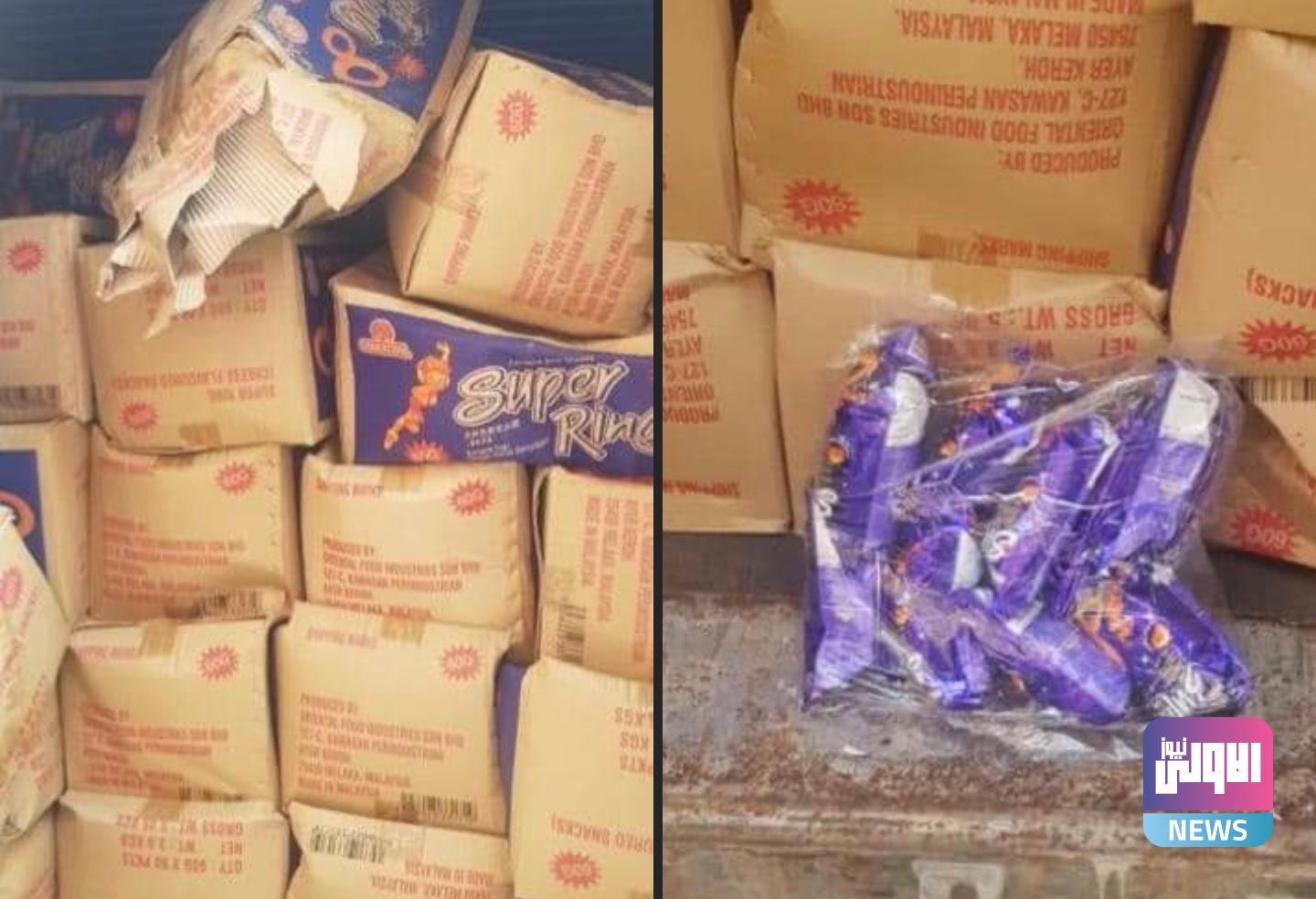 Screenshot ٢٠٢٠١١١٠ ١١٣٣٣٤ Facebook