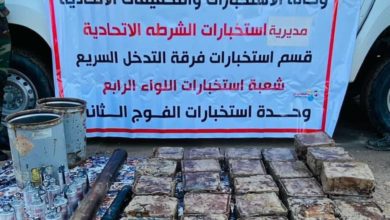 Screenshot ٢٠٢٠١١١٤ ١٥٤١٥١ Facebook