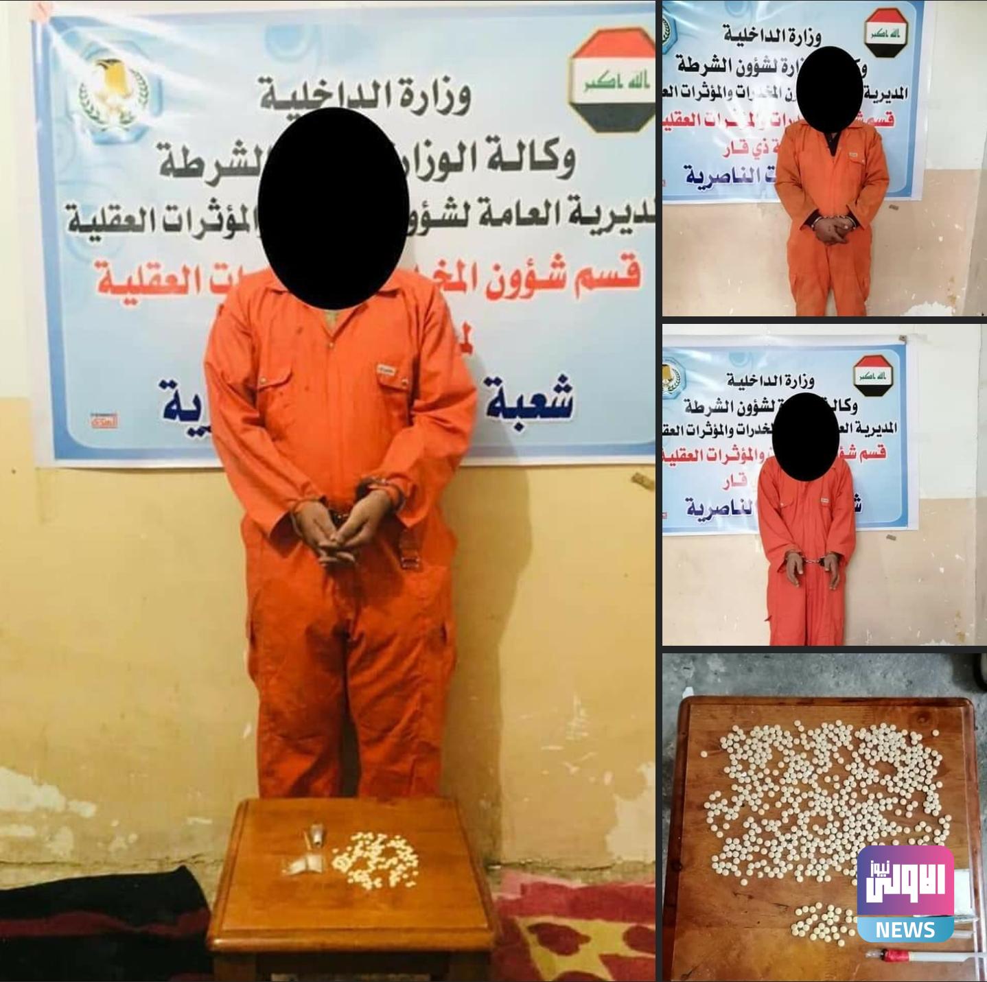 Screenshot ٢٠٢٠١١١٥ ١٠٠٨٤٧ Facebook