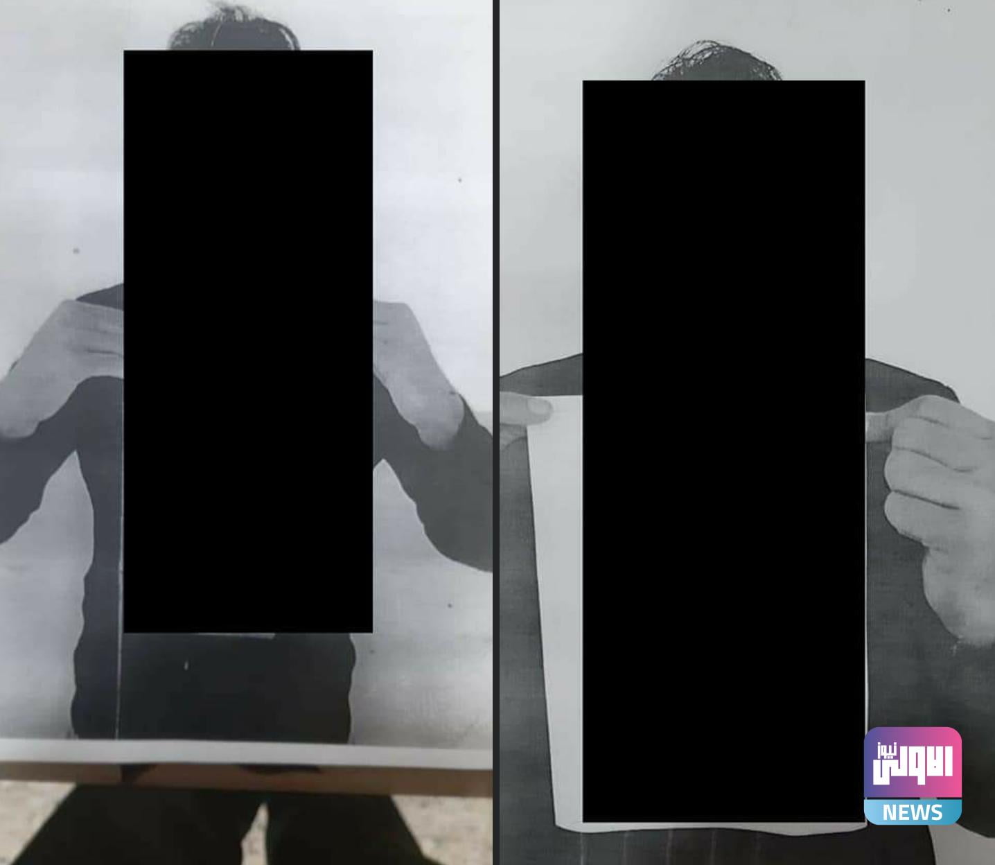 Screenshot ٢٠٢٠١١١٥ ١٣٣٥٥٨ Facebook