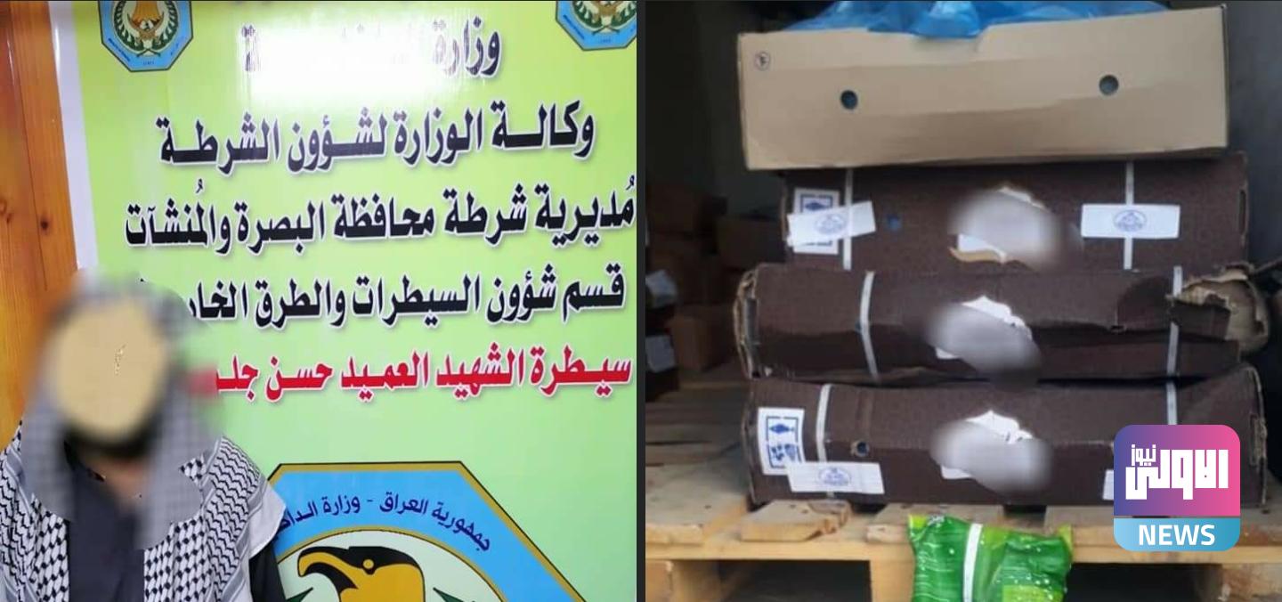 Screenshot ٢٠٢٠١١١٥ ١٩١٠٤٥ Facebook