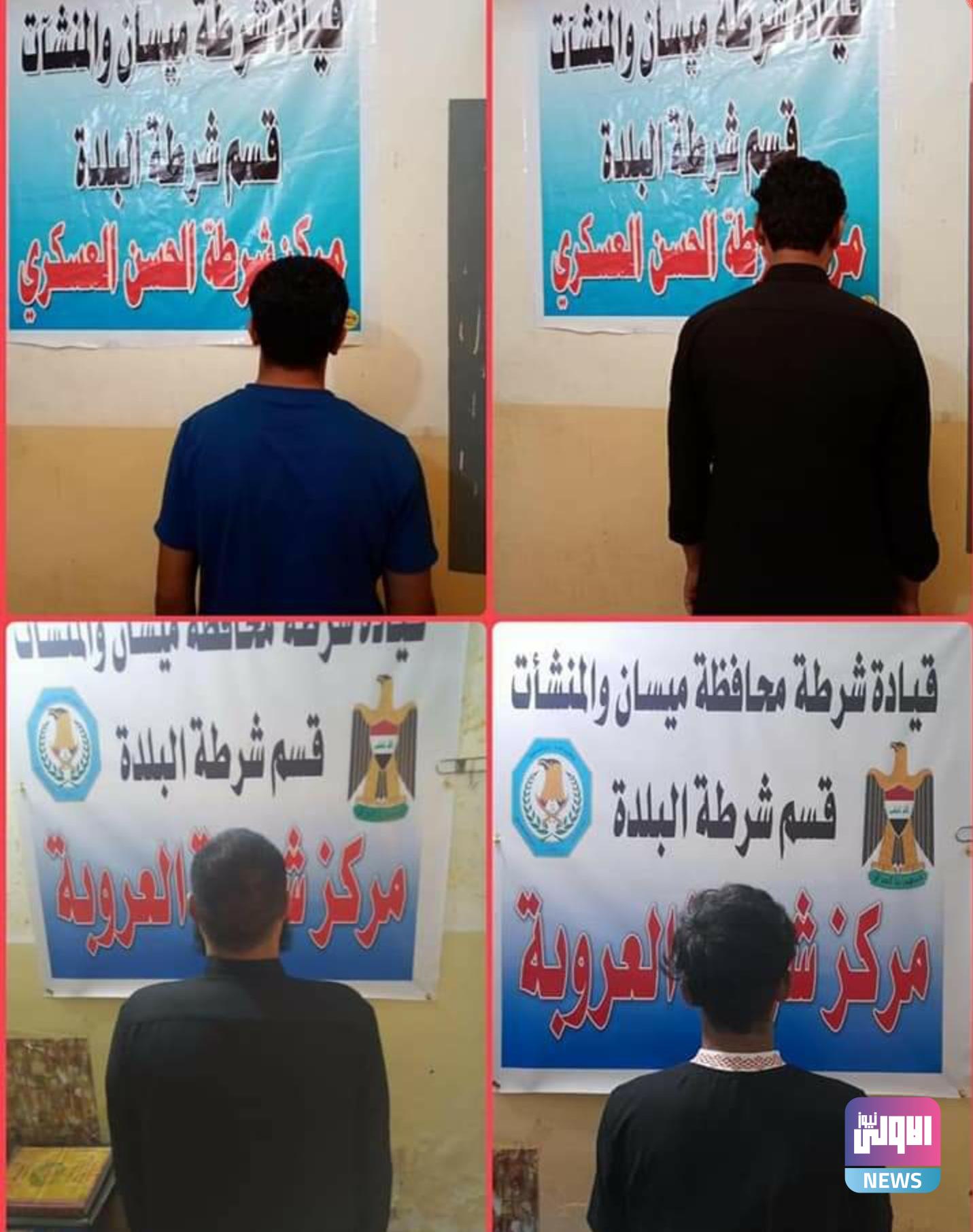 القبض على متهمين بجرائم جنائية مختلفة من بينهم مطلوب وفق جريمة القتل العمد 1 Screenshot ٢٠٢٠١١١٥ ٢٢١١١٧ Facebook