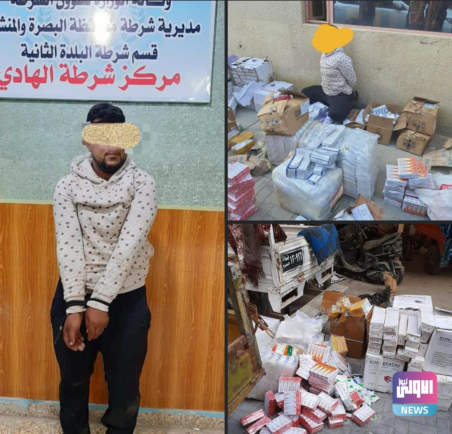 القبض على متهم ببيع ادوية منتهية الصلاحية في البصرة 1 Screenshot ٢٠٢٠١١١٧ ٢٢٠٥١٥ Facebook