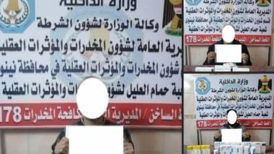 Screenshot ٢٠٢٠١١١٨ ١٨٠٩٢٨ Facebook