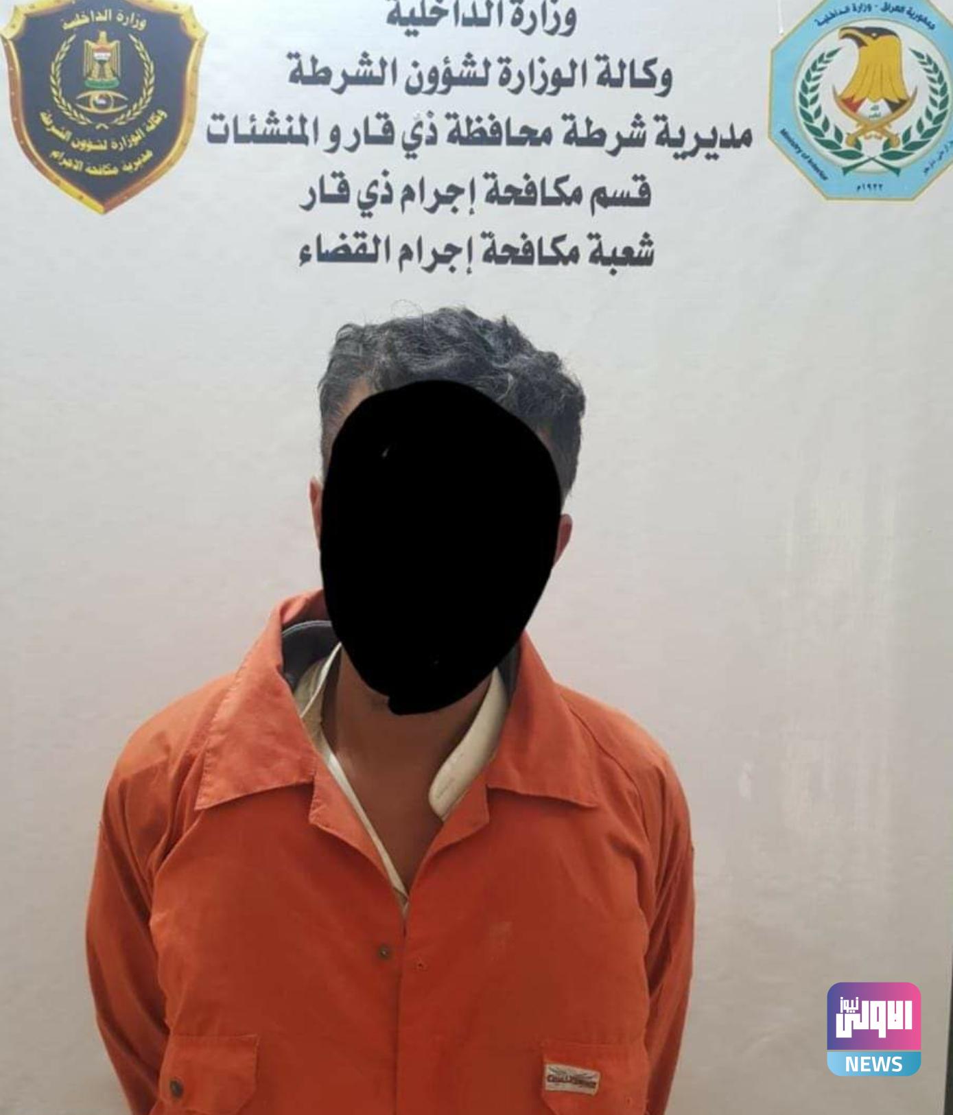 مكافحة إجرام ذي قار تلقي القبض على متهم اعترف بـ 8 سرقات 1 Screenshot ٢٠٢٠١١٢٢ ١٠٢٥١٦ Facebook