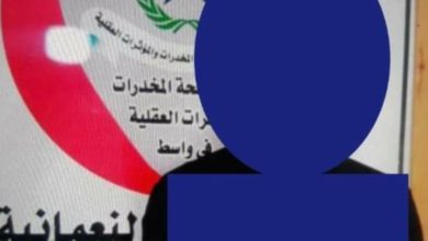 Screenshot ٢٠٢٠١١٢٢ ٢٢٠٤١١ Facebook