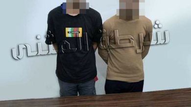 Screenshot ٢٠٢٠١١٢٣ ١٠٥٠١١ Facebook