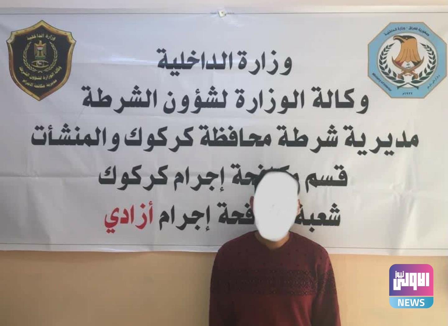 Screenshot ٢٠٢٠١١٢٣ ٢١٣١٠٧ Facebook