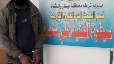 Screenshot ٢٠٢٠١١٢٣ ٢١٤٧٣٢ Facebook