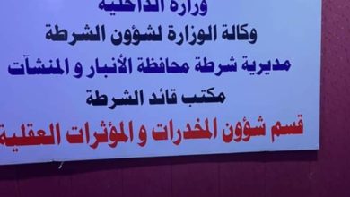 Screenshot ٢٠٢٠١١٢٤ ١٣٣٦٠١ Facebook