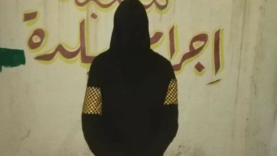 Screenshot ٢٠٢٠١١٢٤ ٢٢١٨١٠ Facebook