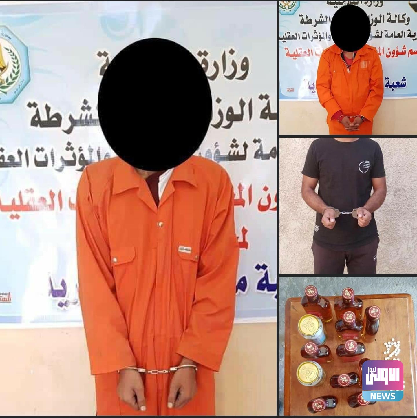 ذي قار القبض على متهمين بحوزتهما حبوبا مخدرة وأدوات للتعاطي 1 Screenshot ٢٠٢٠١١٢٥ ٢١٣٩٥٥ Facebook