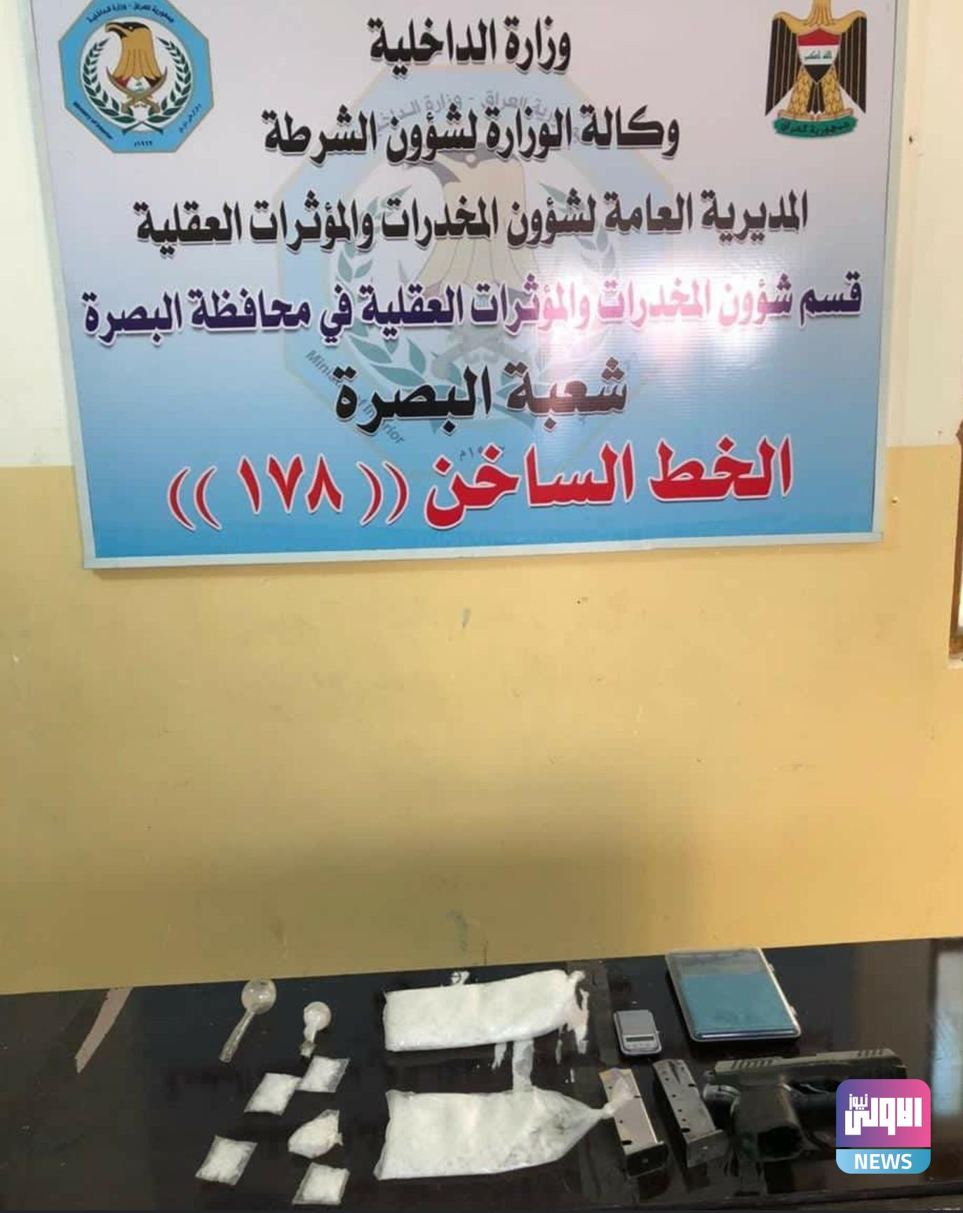 Screenshot ٢٠٢٠١١٢٦ ١٠٤٣٢٩ Facebook