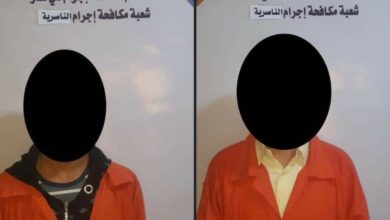 Screenshot ٢٠٢٠١١٢٦ ١٠٤٤٣٥ Facebook