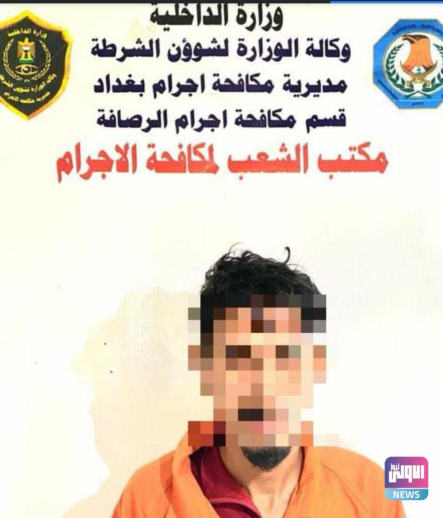 Screenshot ٢٠٢٠١١٢٦ ١١٣٥٢٩ Facebook