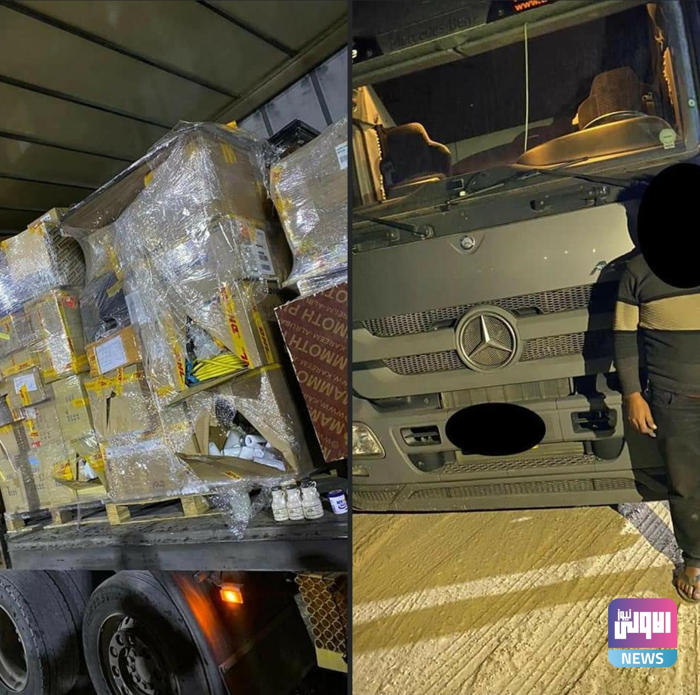 Screenshot ٢٠٢٠١١٢٦ ١١٣٧٢٤ Facebook