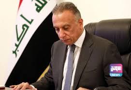 كتلة نيابية تمهل الكاظمي اسبوعاً لتطبيق الورقة البيضاء وإرسال الموازنة أو الإستقالة 2 images 25 1