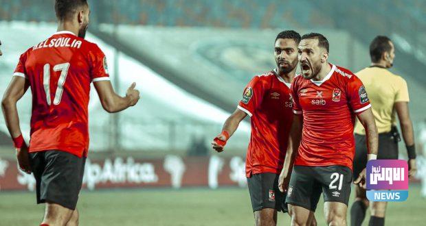 شجار عنيف ينتهي بطر عقب إنتهاء القمة 1 الأهلي 3 e1606512804572 620x330 1