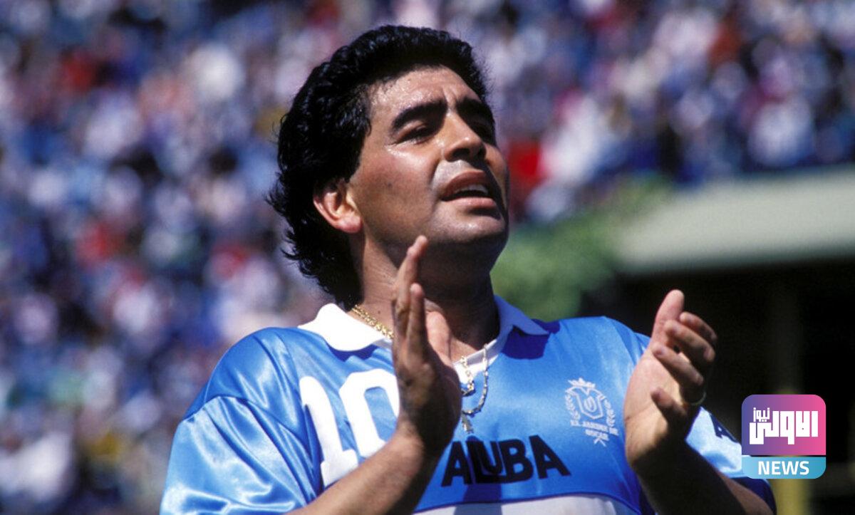 دييغو ماردونا 1