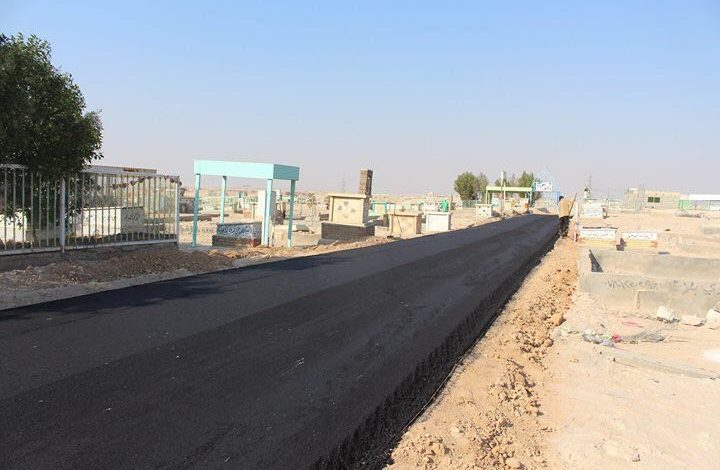 وادي السلام