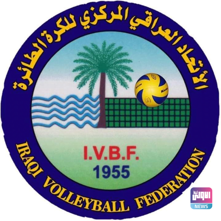 استقالات بالجملة.. أزمة في اتحاد الطائرة 1 116423959 689419408273633 6946906198767362891 n